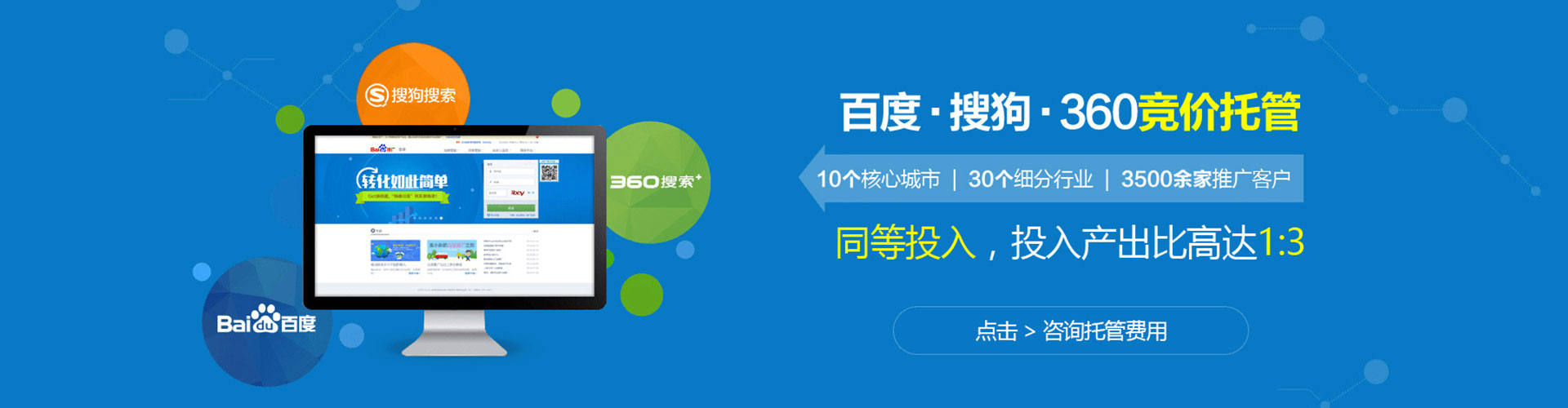 泰州微博信息流