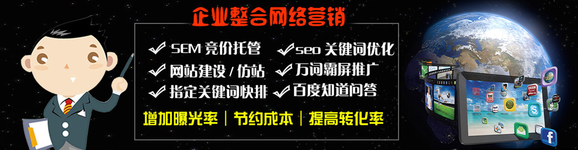 泰州信息流平台