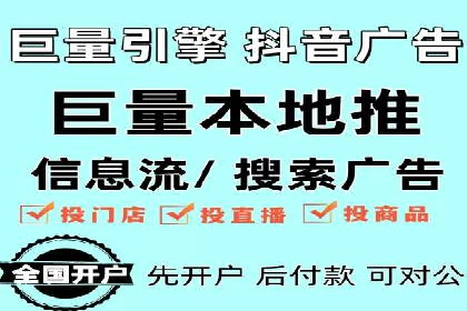 某行业sem竞价开户的最新趋势与经典案例